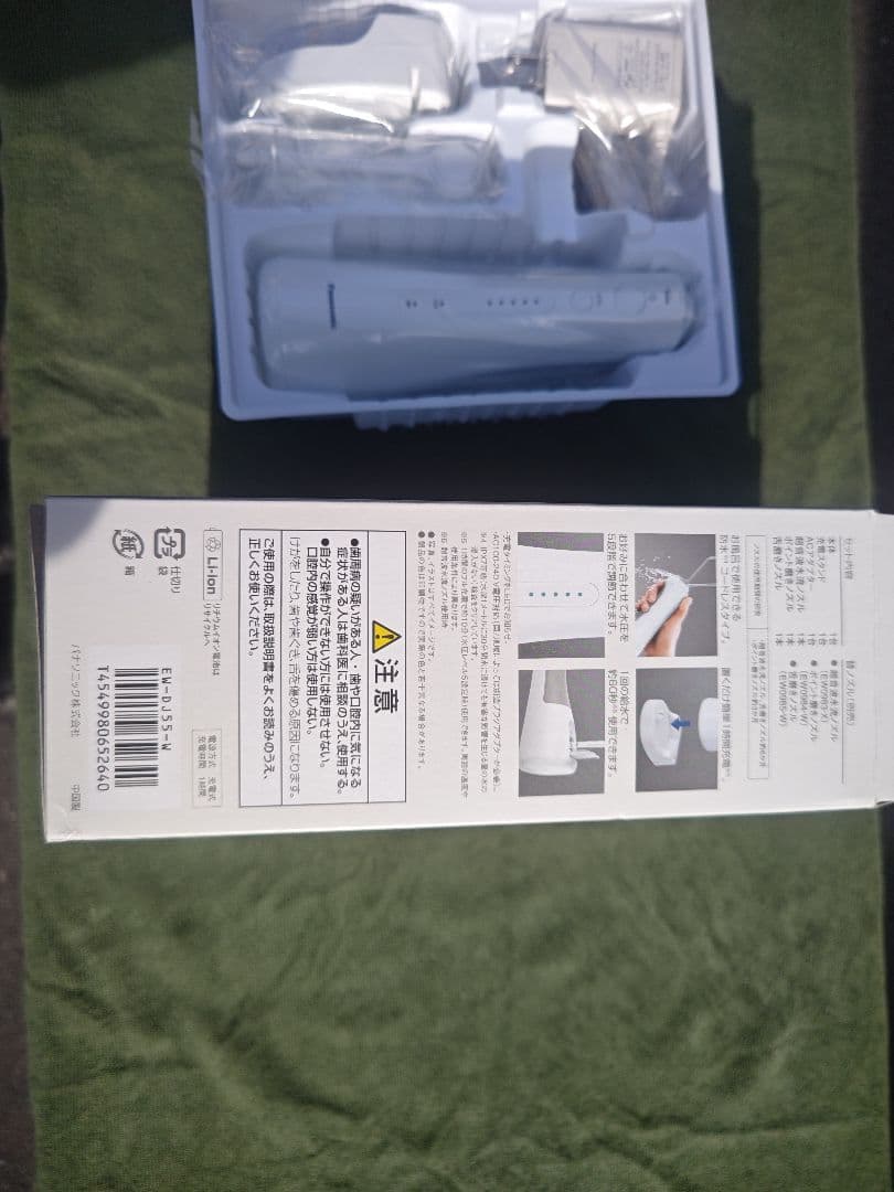 Panasonic口腔洗浄器 ドルツ EW-DJ55-W　未使用品