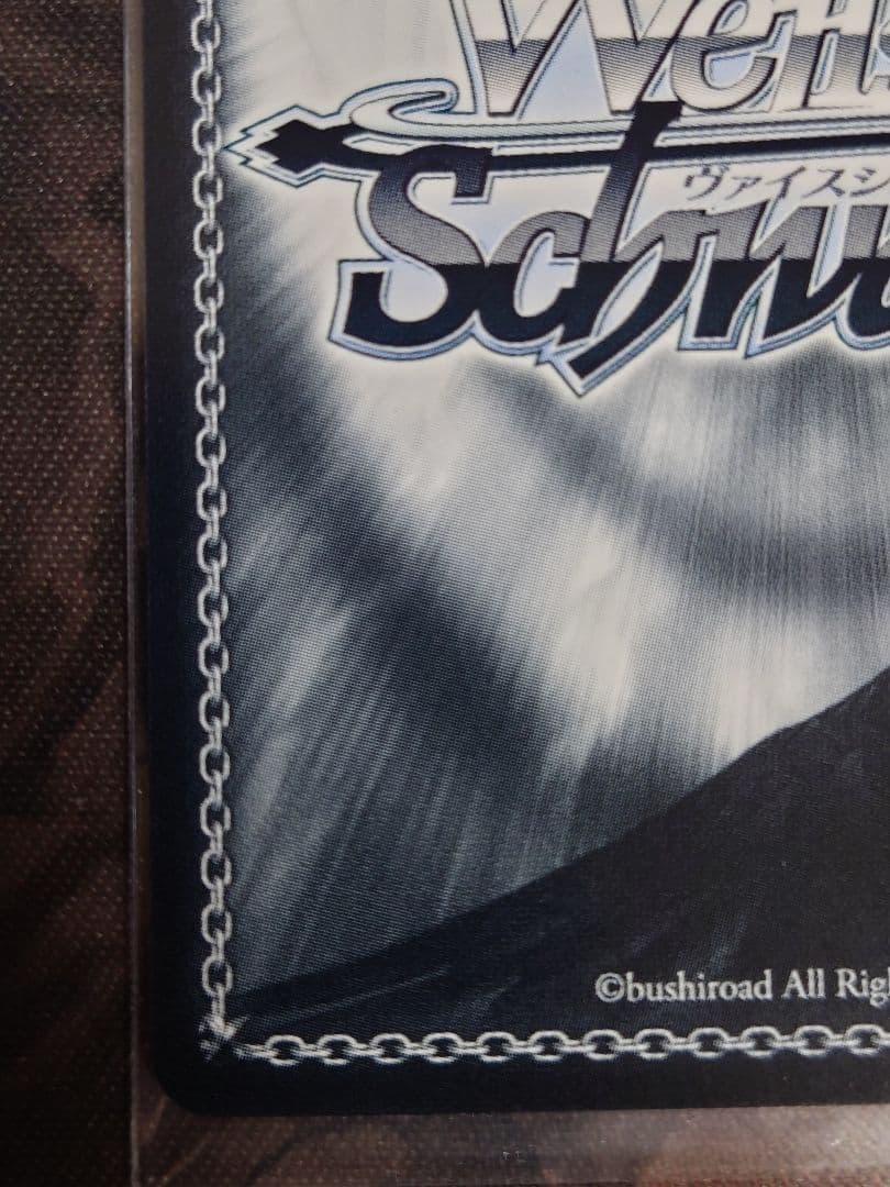 あなたと、月の満ちる頃 月岡恋鐘　ssp　箔押し　ヴァイスシュヴァルツ