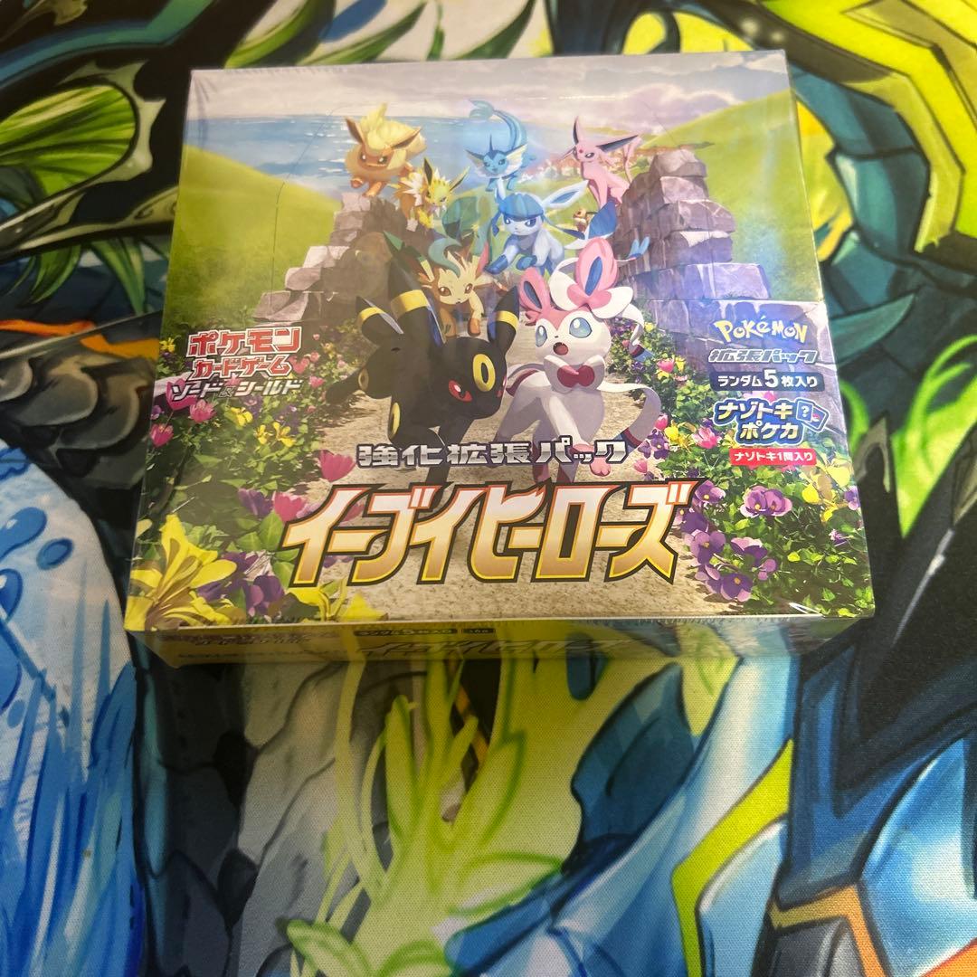 イーブイヒーローズシュリンク付き