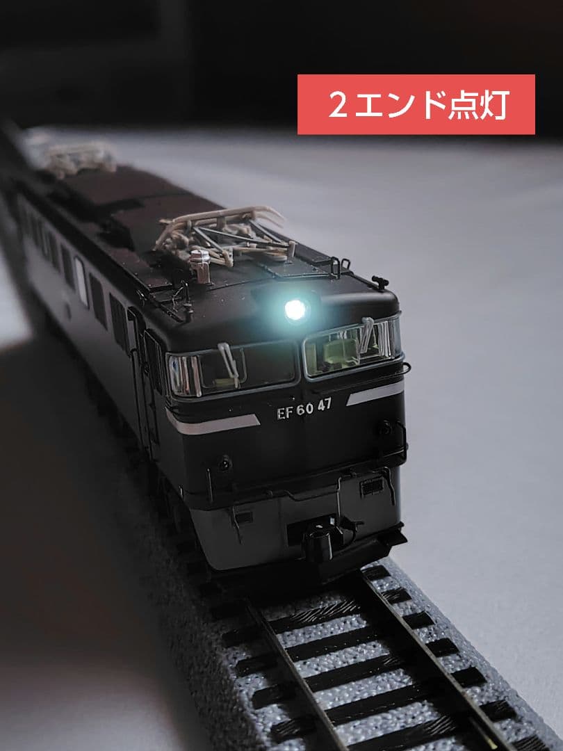 トラムウェイ　HOゲージ　 EF60　電気機関車