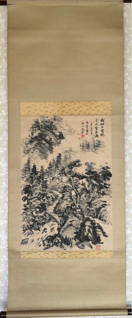 水墨山水 馬場一路　馬居士 原箱付き　写都心庵中 稀少