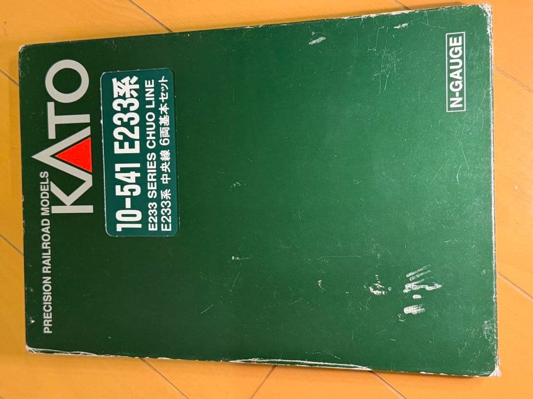 KATO E233系 0番台 H編成　中央線 10両セット　10-541