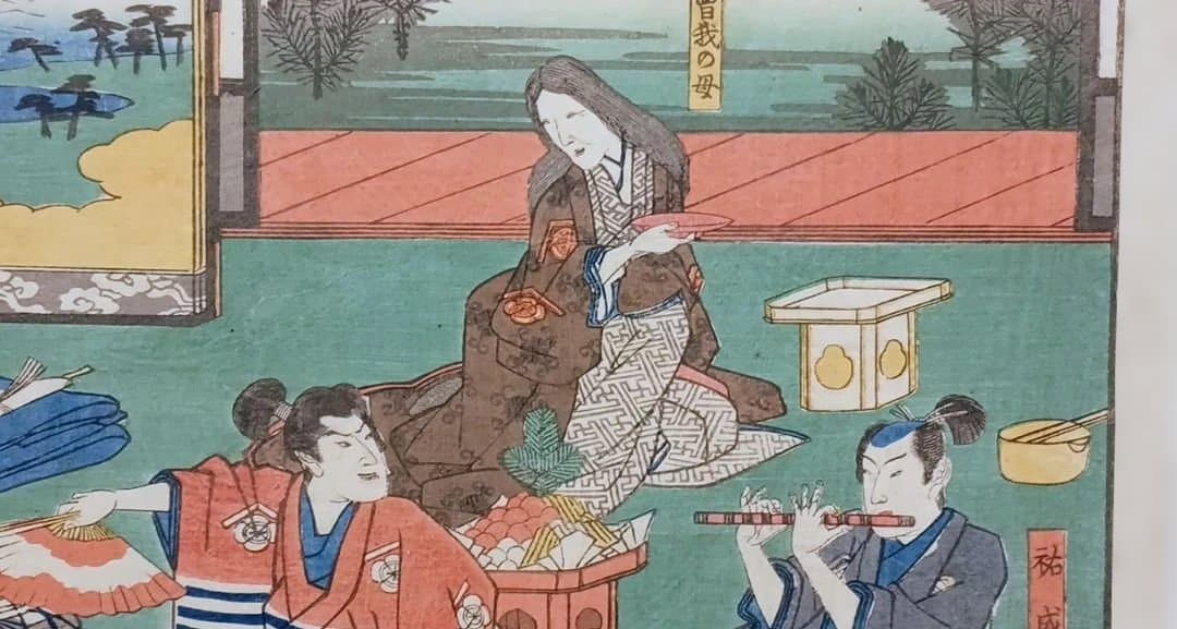 浮世絵版画、曽我物語圖會、歌川広重画、天保14年～弘化4年出版、おまけ付き