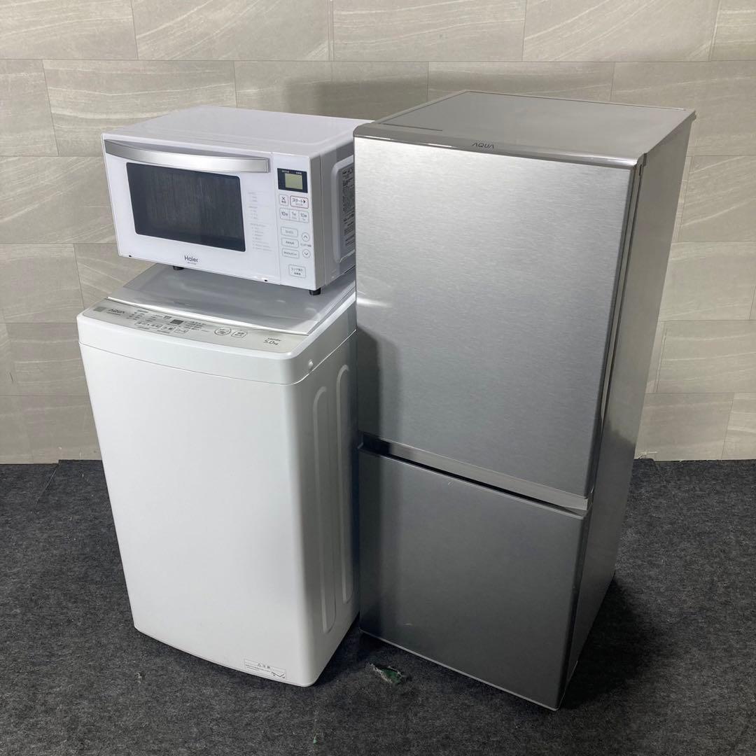 生活家電3点セット 冷蔵庫 洗濯機 電子レンジ 2021年製 高年式 d3827