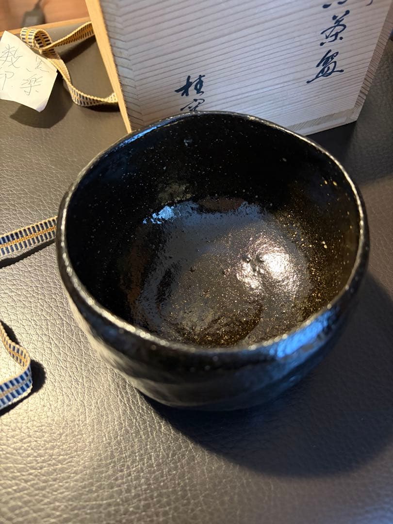 黒楽茶碗　数印