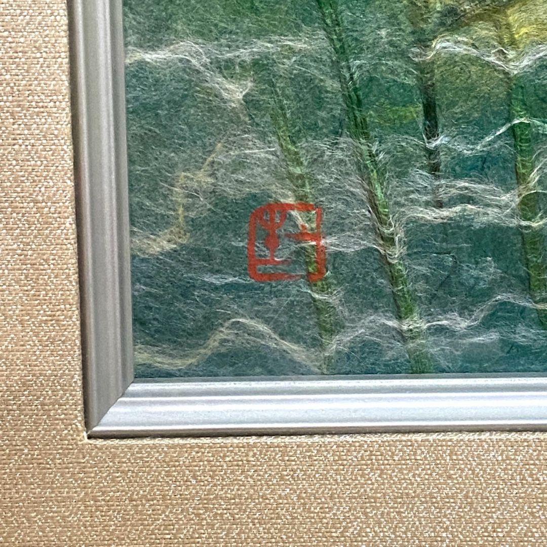 『麦』山内一生作 小原和紙工芸 額