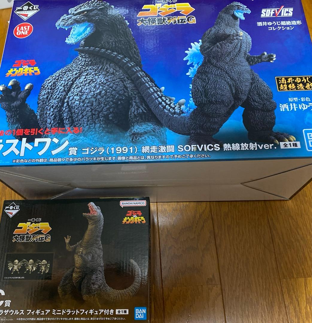 一番くじ ゴジラ 大怪獣列伝G C賞 ラストワン ゴジラ フィギュア　セット