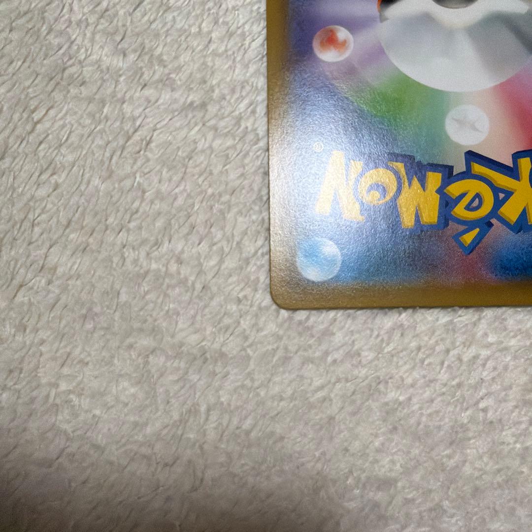 こくばバドレックスVMAX HR S6K 漆黒のガイスト 086/070