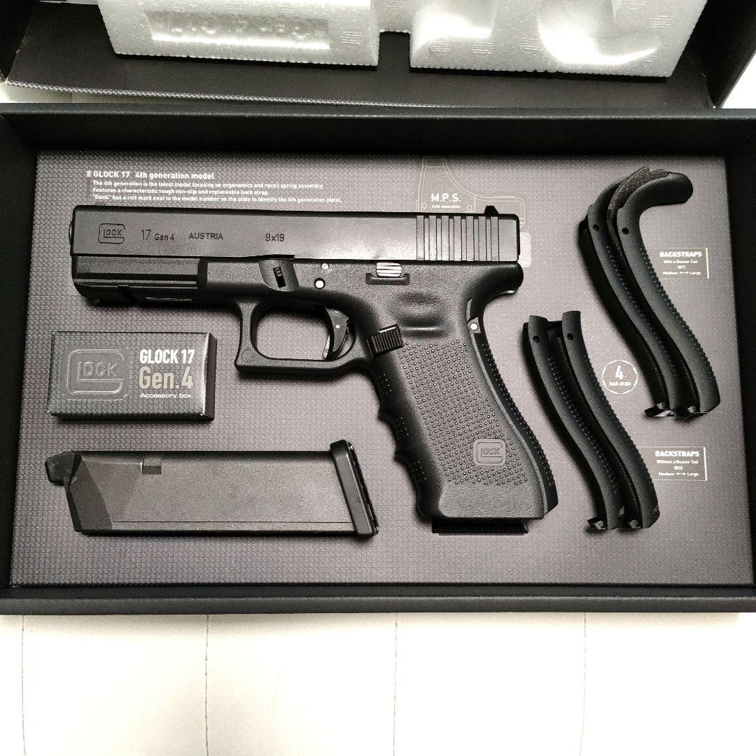 マルイグロック17Gen4