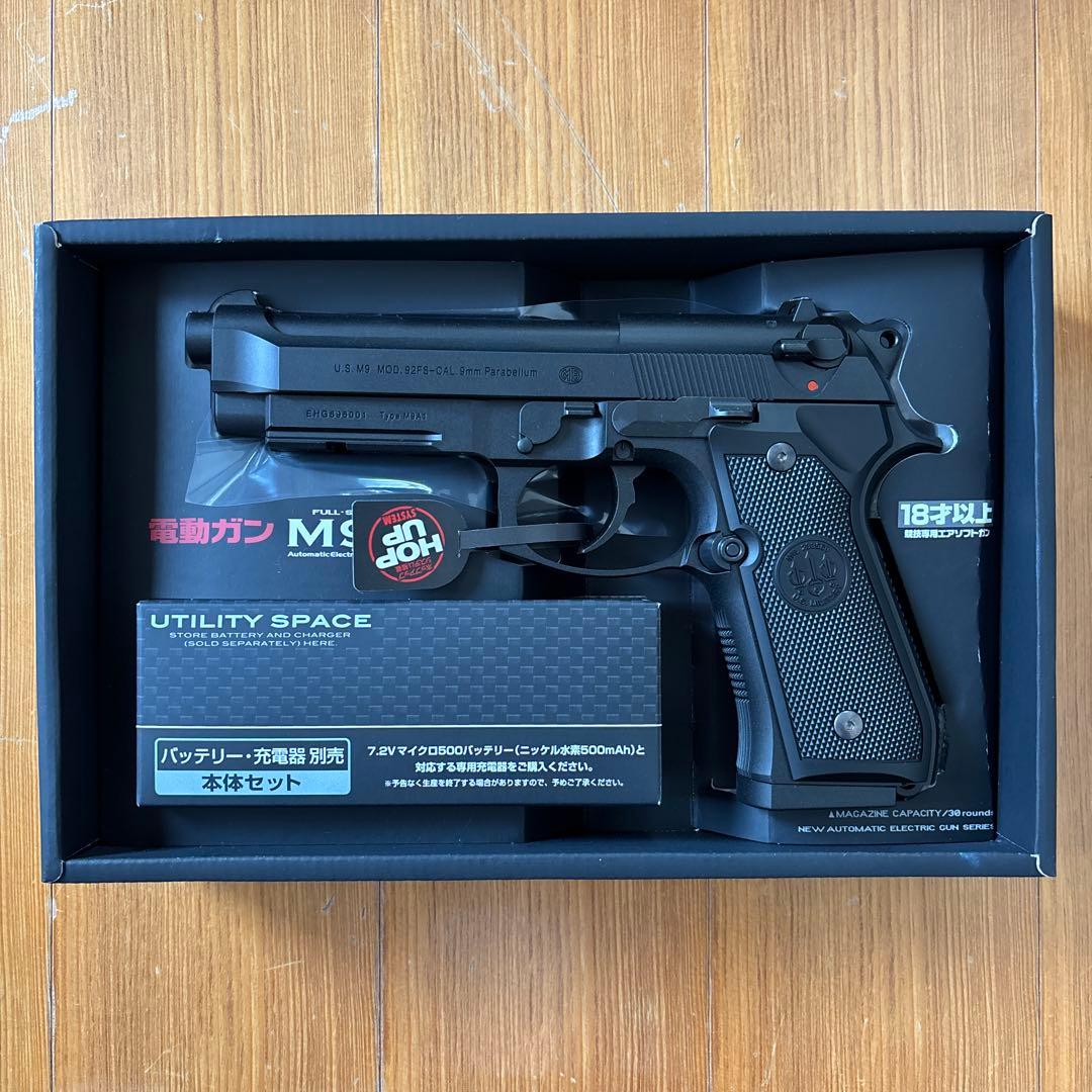 マルイ M9A1 電動ガン 4点セット