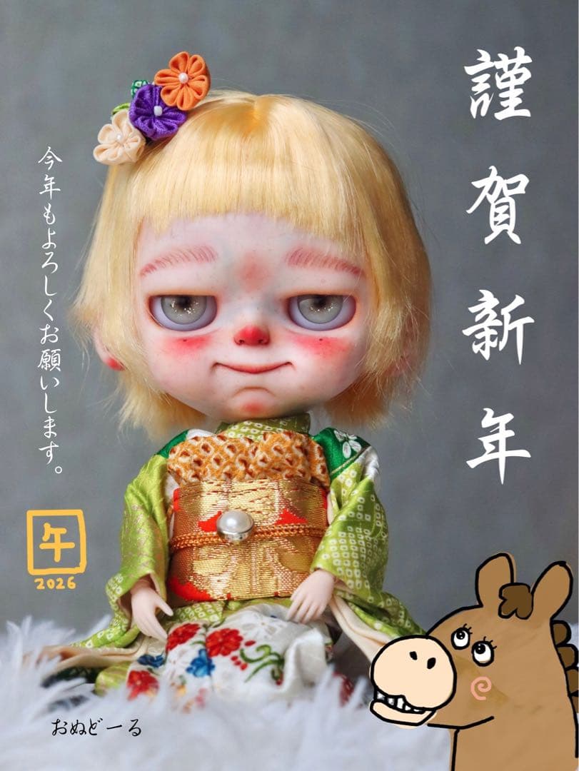 【専用】カスタムブライス　ブライス