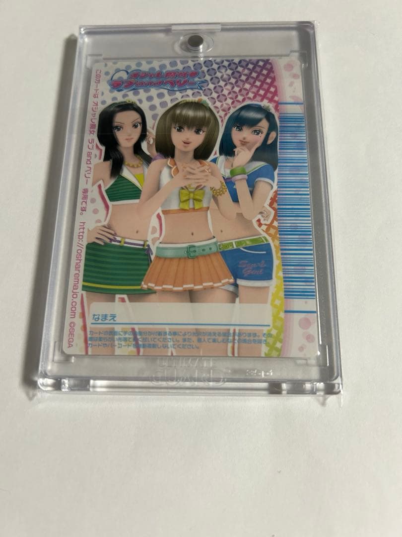 ラブandベリーサニーディスキップ(日曜日限定値引きセール)