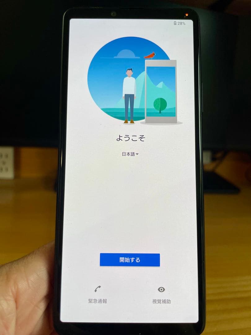 ソニー Xperia 10 III（SIMフリー版）