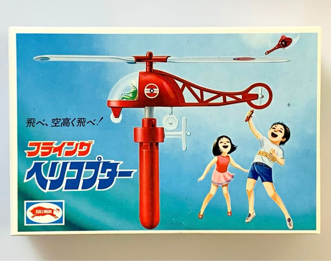 ブルマーク 昭和レトロ プラモデル フライングヘリコプター ブルマァク プラモ