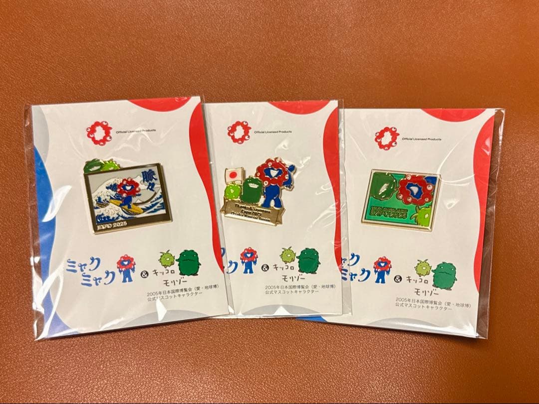 ミャクミャク　モリゾー　キッコロ　ピンバッジ　3個　大阪 関西万博