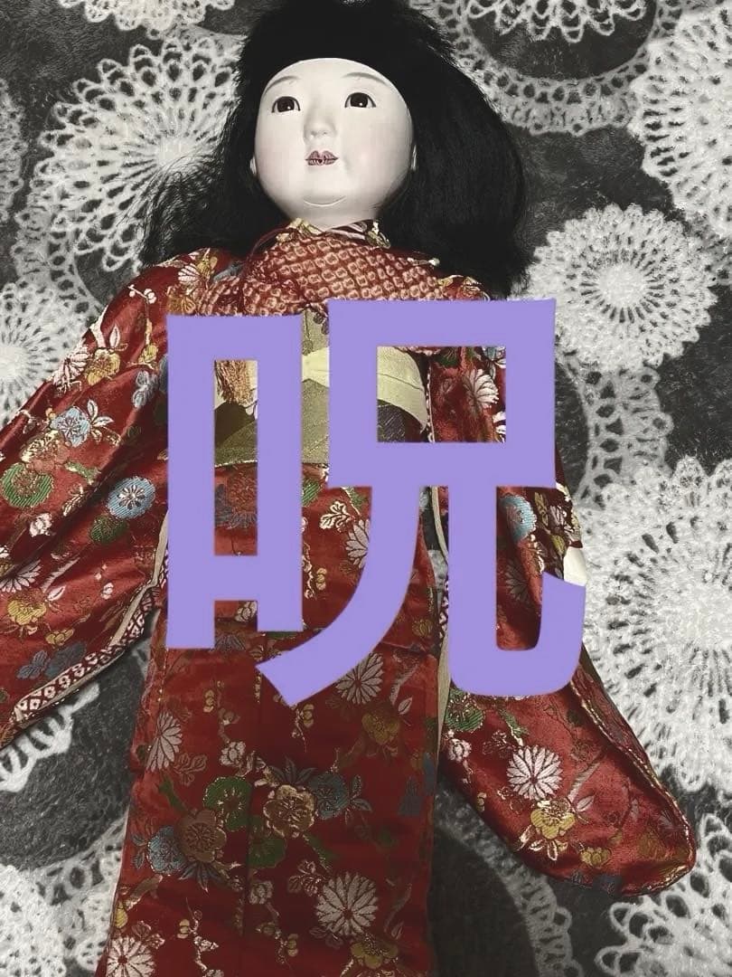 市松人形 日本人形 特級呪物 曰く付き 高さ55~60cm