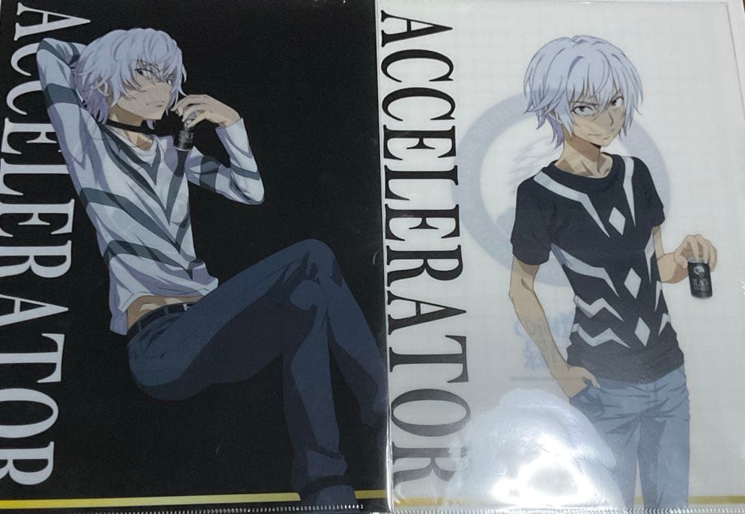 とある魔術の禁書目録 一方通行 クリアファイル 2種セット ⑤