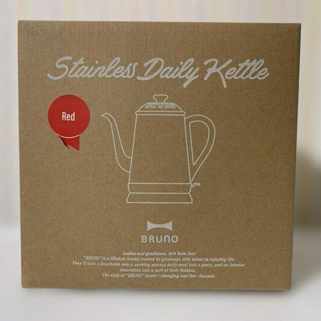 【新品未使用】【レッド】BRUNO ステンレスデイリーケトル 1L
