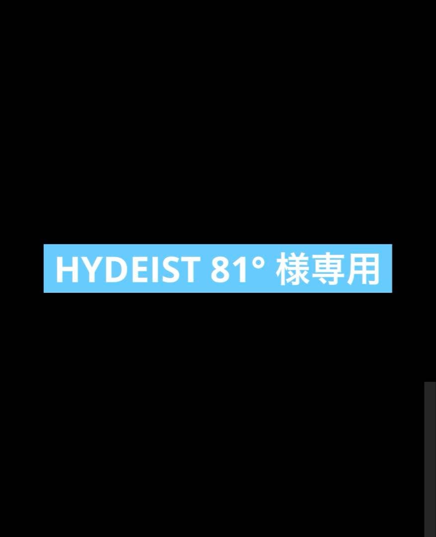 HYDEIST 81°  黒ミサ 2025 ぬいぐるみ