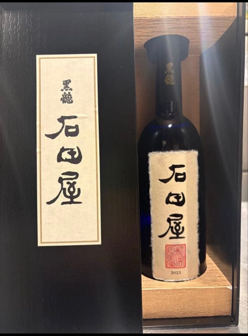 ‼️完全未開封‼️2025年製造石田屋　木箱付き