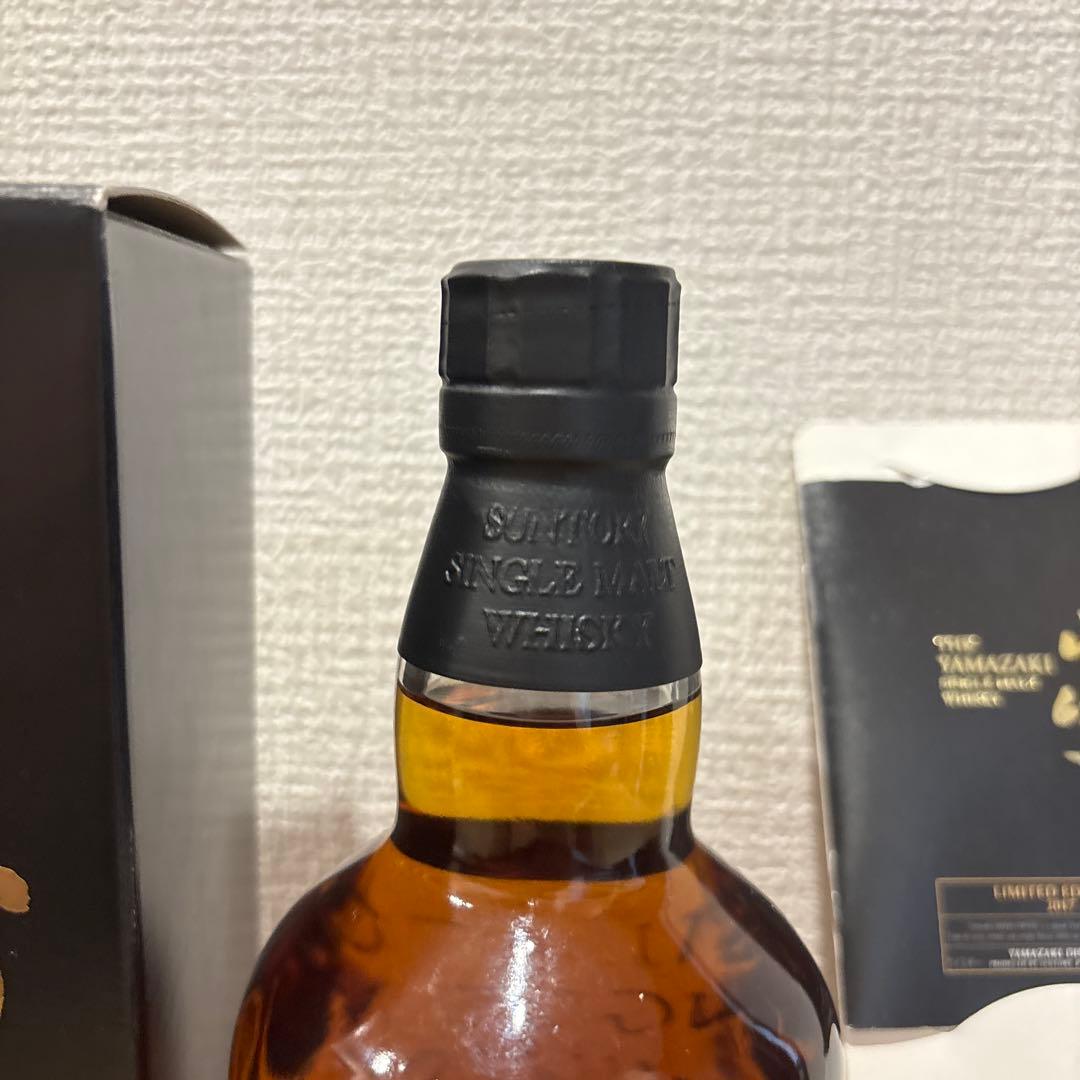 サントリーウイスキー 山崎2017 リミテッドエディション 箱付き　未開封