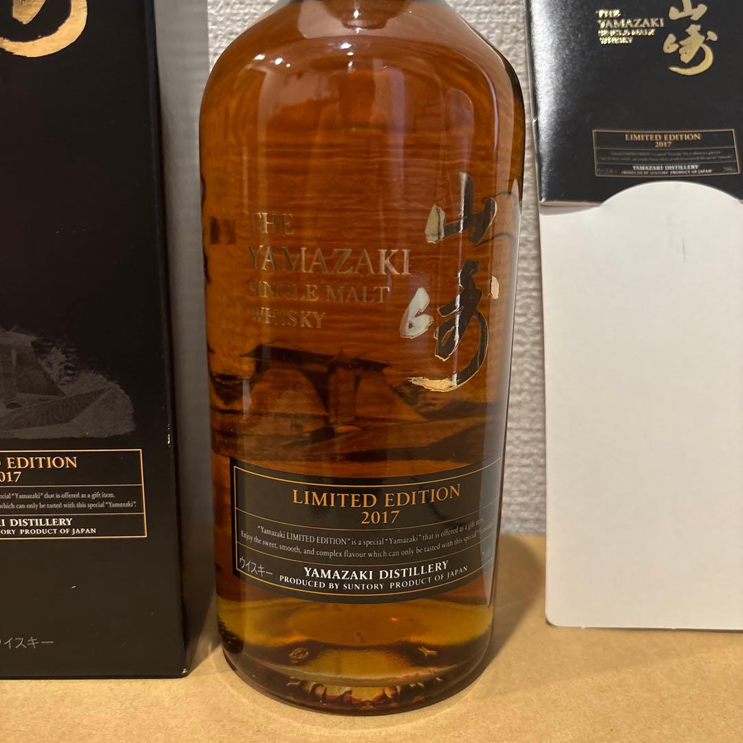 サントリーウイスキー 山崎2017 リミテッドエディション 箱付き　未開封