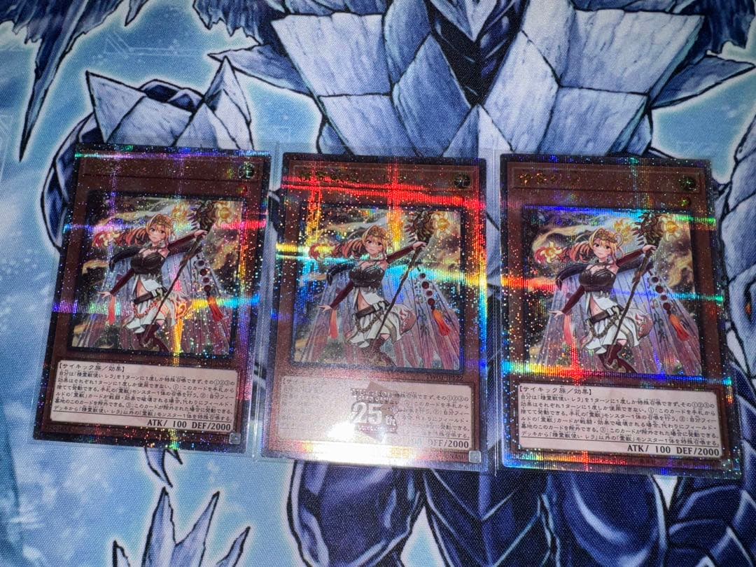 遊戯王　精霊獣使いレラ　25th クオシク　QC　3枚セット