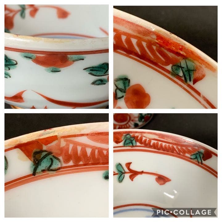 永楽善五郎　呉須赤絵茶碗　四客　12代〜14代頃　茶道具　茶碗　茶人好み