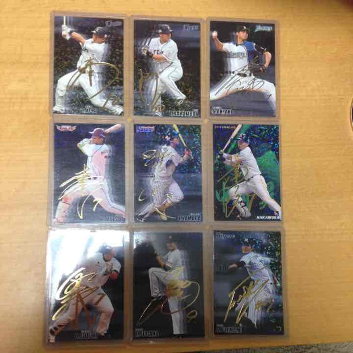 プロ野球チップス サイン