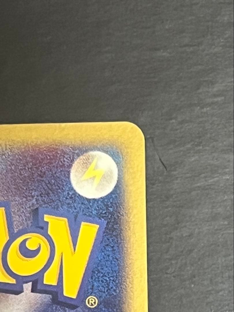 [超美品]レックウザex初版008/015