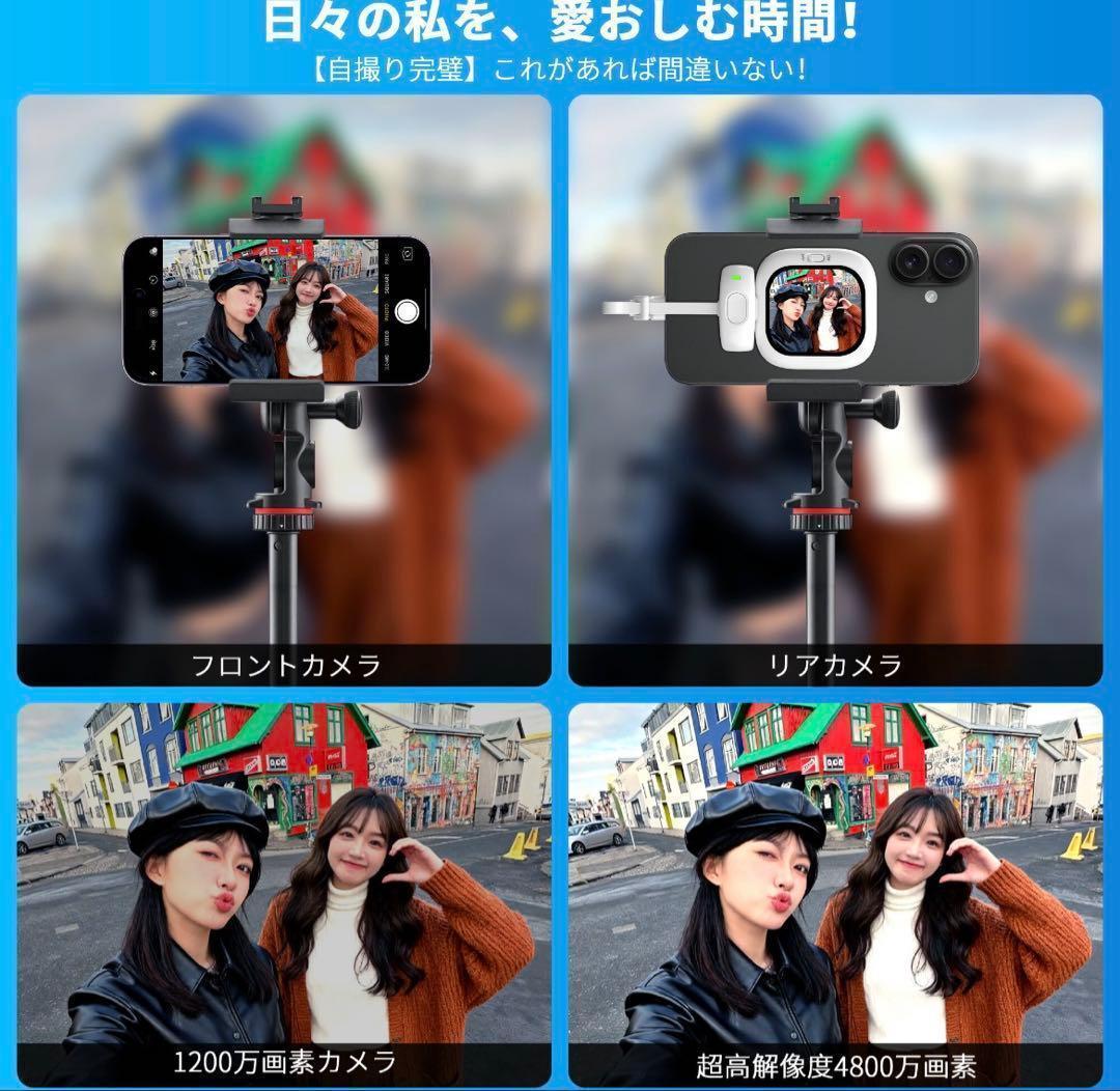 iPhone用外カメラ 自撮りモニター 超薄 iPhone 背面モニター 磁気式