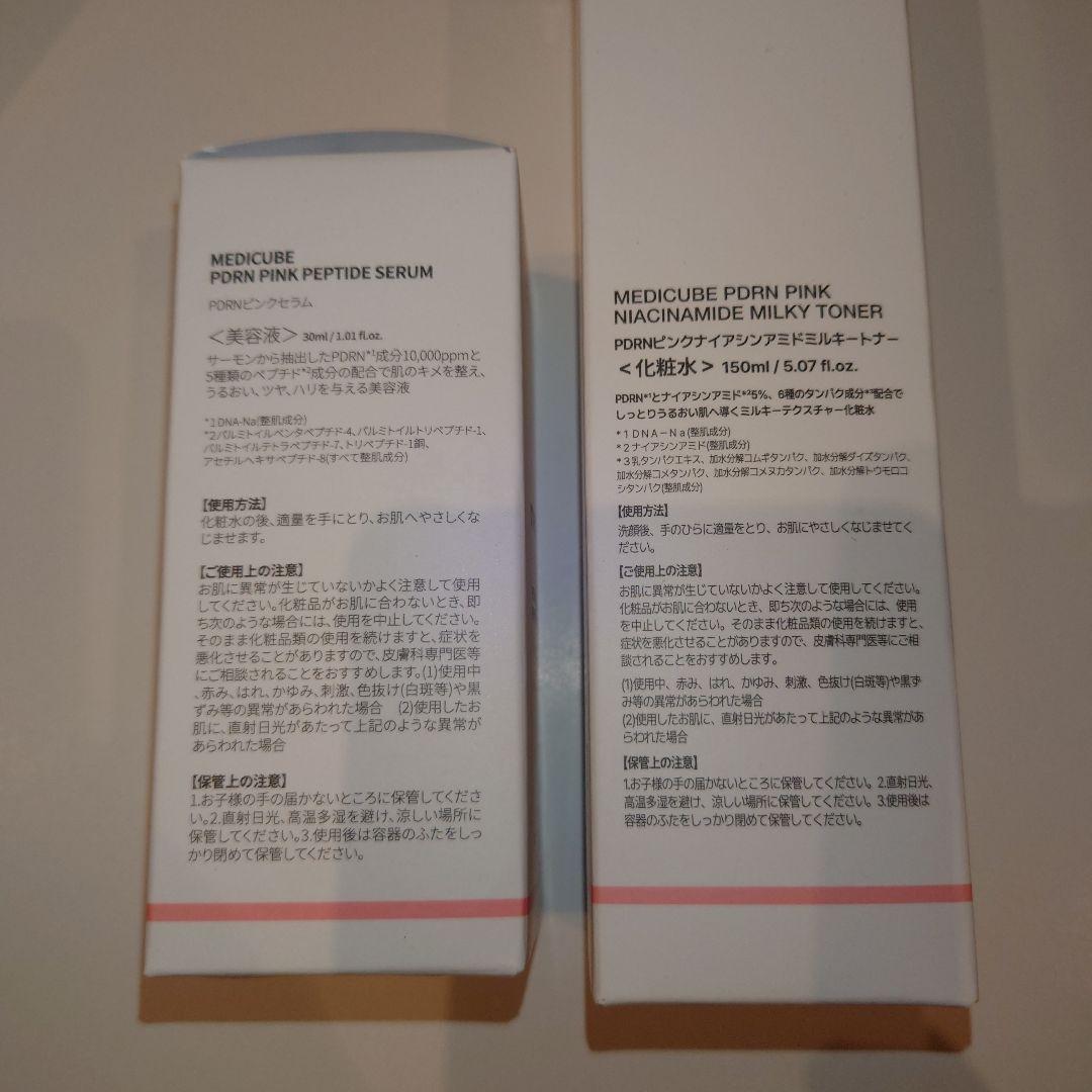 AGE-Rブースタープロ 　美顔器