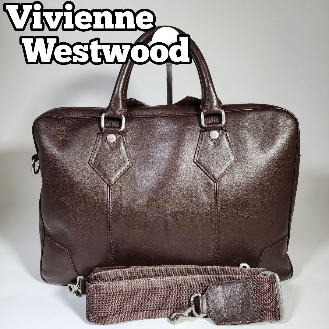 ヴィヴィアンウエストウッド ビジネスバッグ 2way A4可 茶