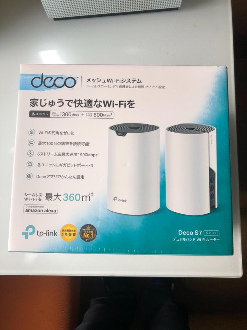 TP-Link メッシュ Wi-Fi 中継器 Deco S7/A 2ユニット