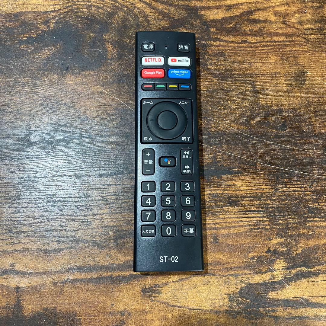 ASTEX AI-S43K 43型4K対応 チューナーレス スマートテレビ