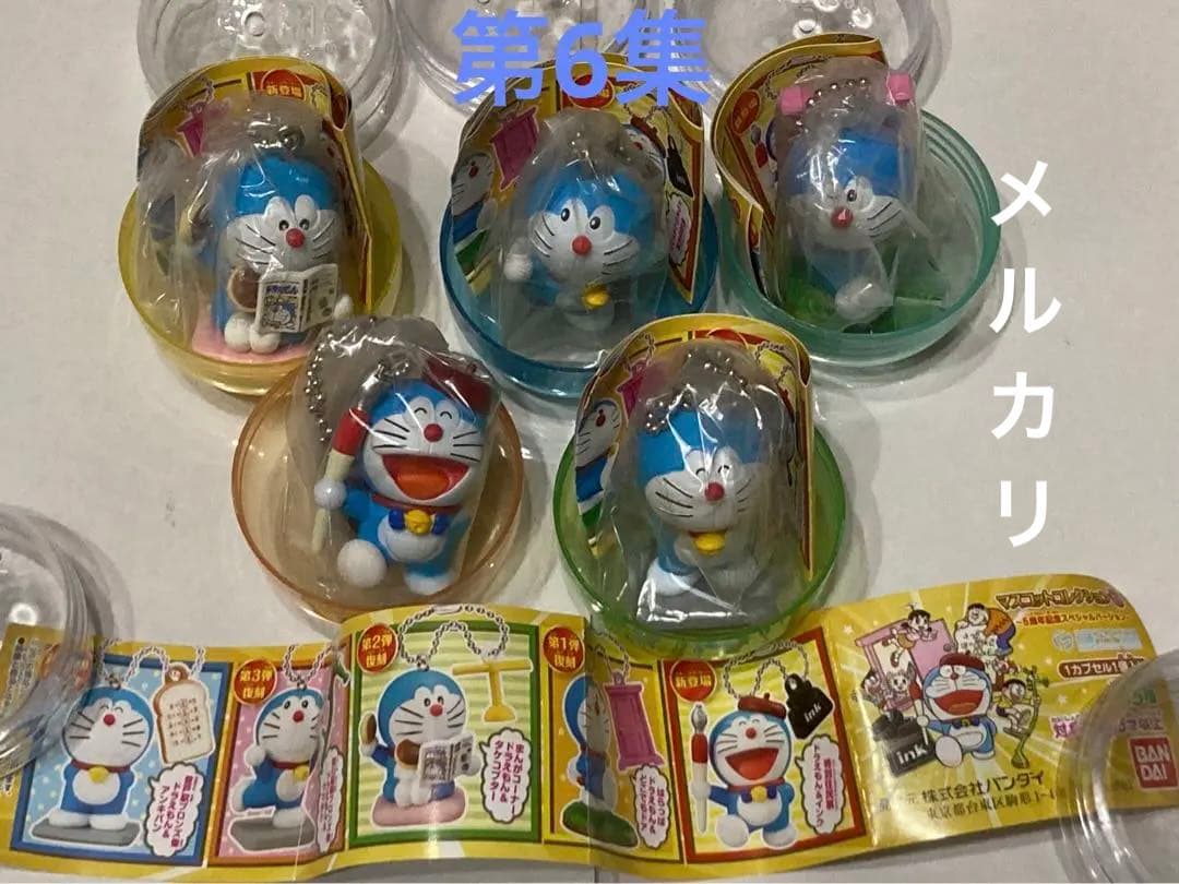 ◎【非売品】藤子不二雄ミュージアム　マスコットコレクション　全45種コンプリート