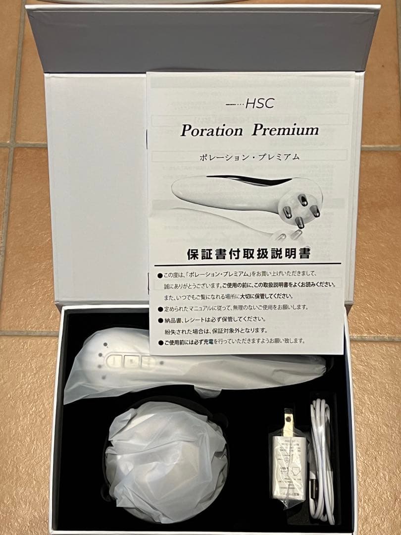 新品　強髪プログラムHSC ポレーションプレミアム