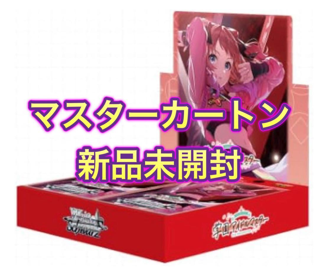 ヴァイス ブースターパック学園アイドルマスター　マスターカートン