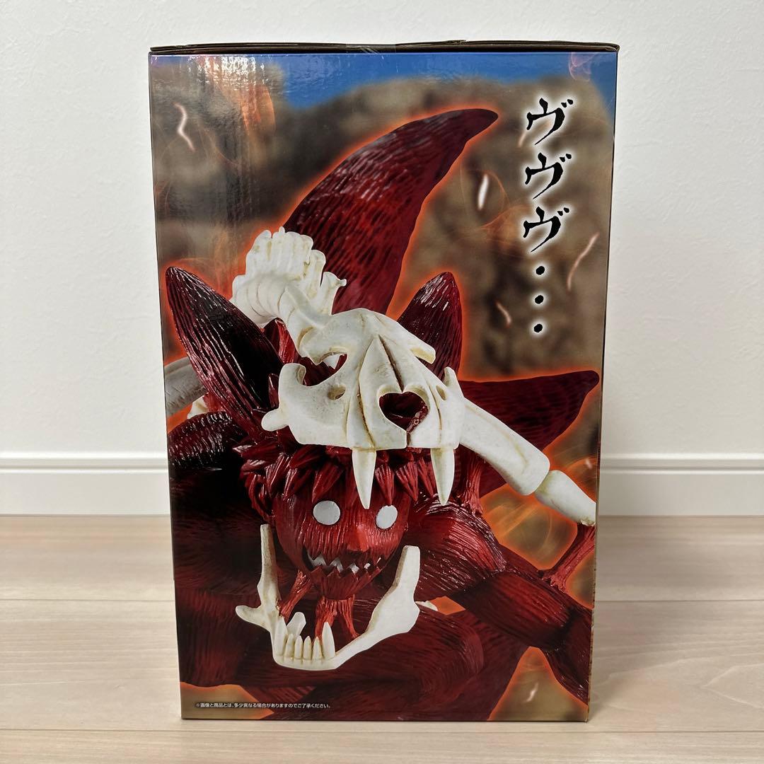 NARUTO 一番くじ 輪廻の嘆きと平和の懸け橋 ラストワン賞 一番くじ