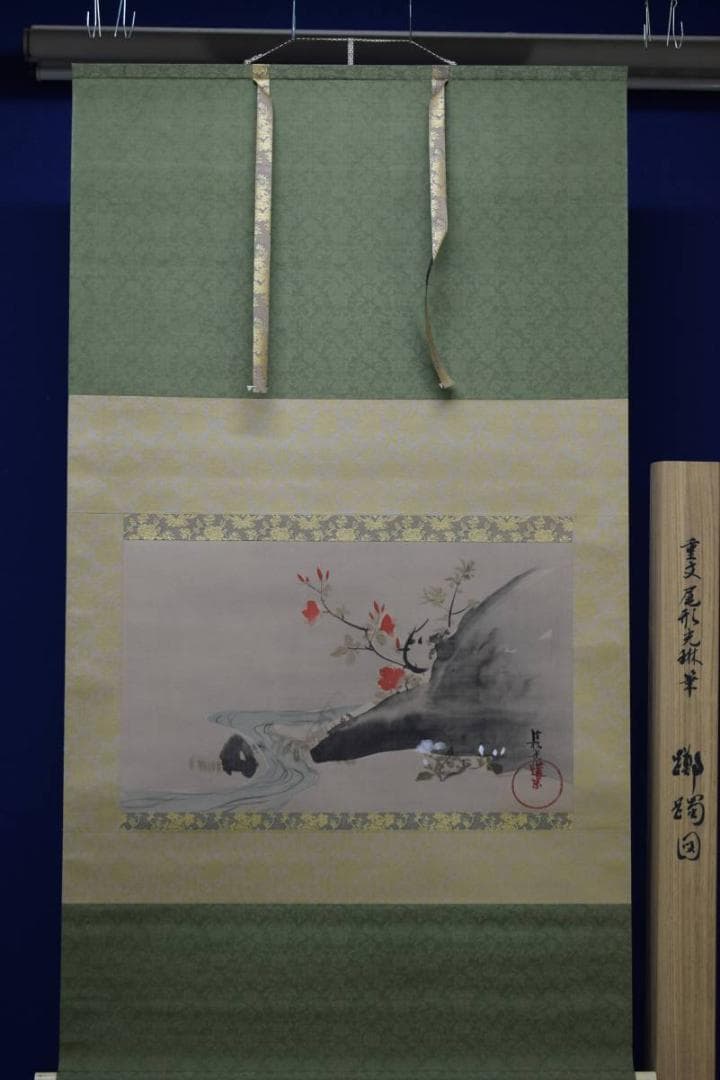 複製尾形光琳/ツツジ図/躑躅図/工芸/桐共箱付/布袋屋掛軸HE-300