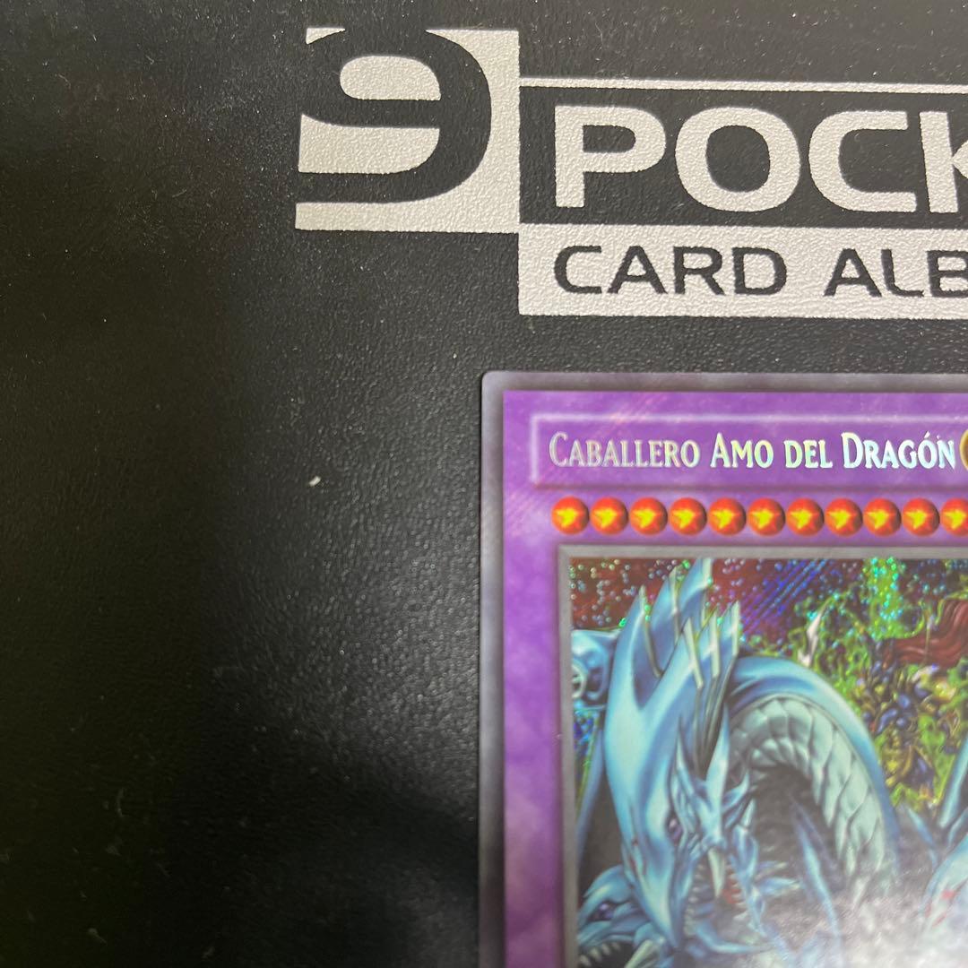 遊戯王 究極竜騎士 スペイン語 EU版 英語 RP02