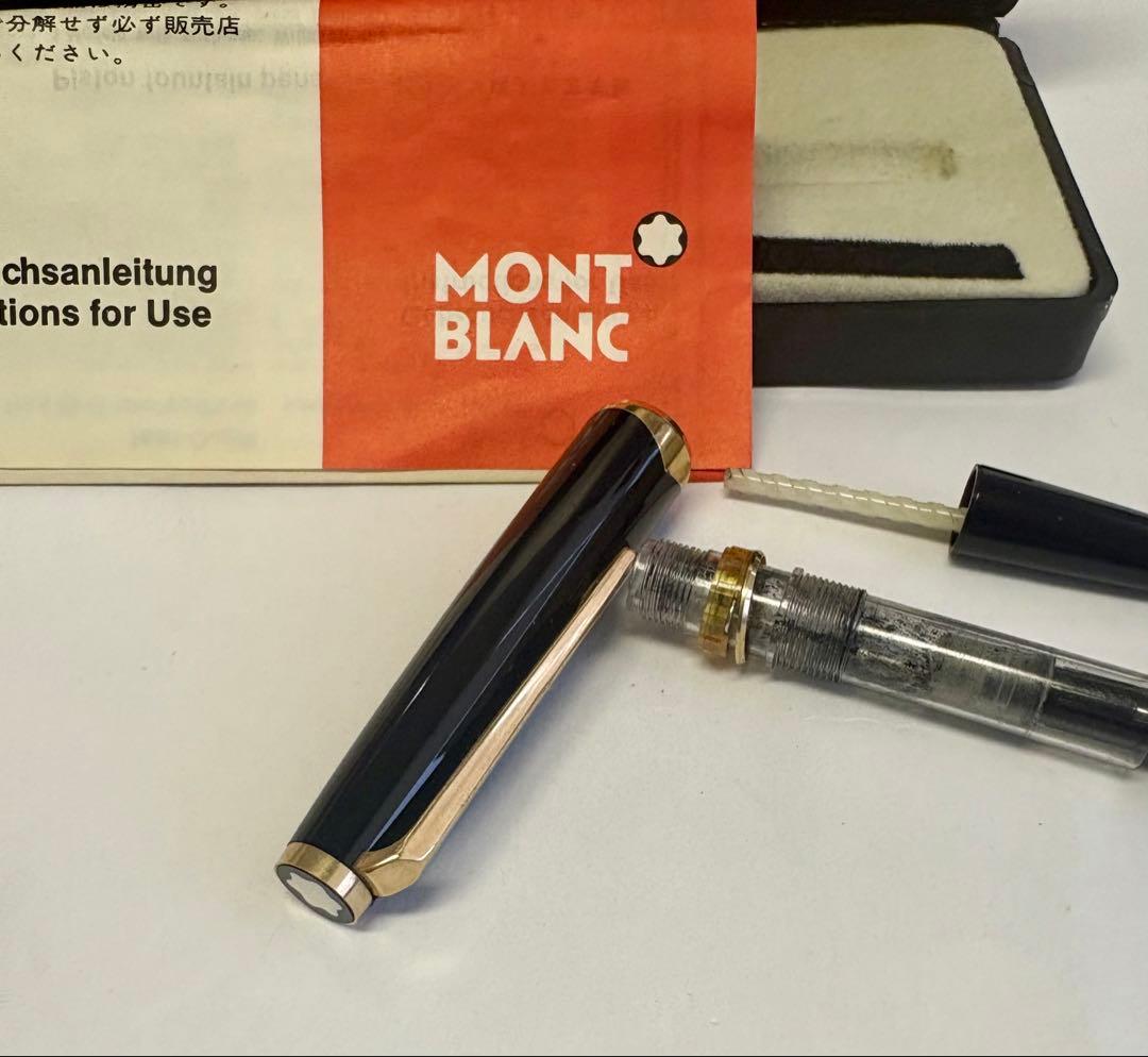 MONTBLANC モンブラン 万年筆 750刻印　筆記用具 文房具