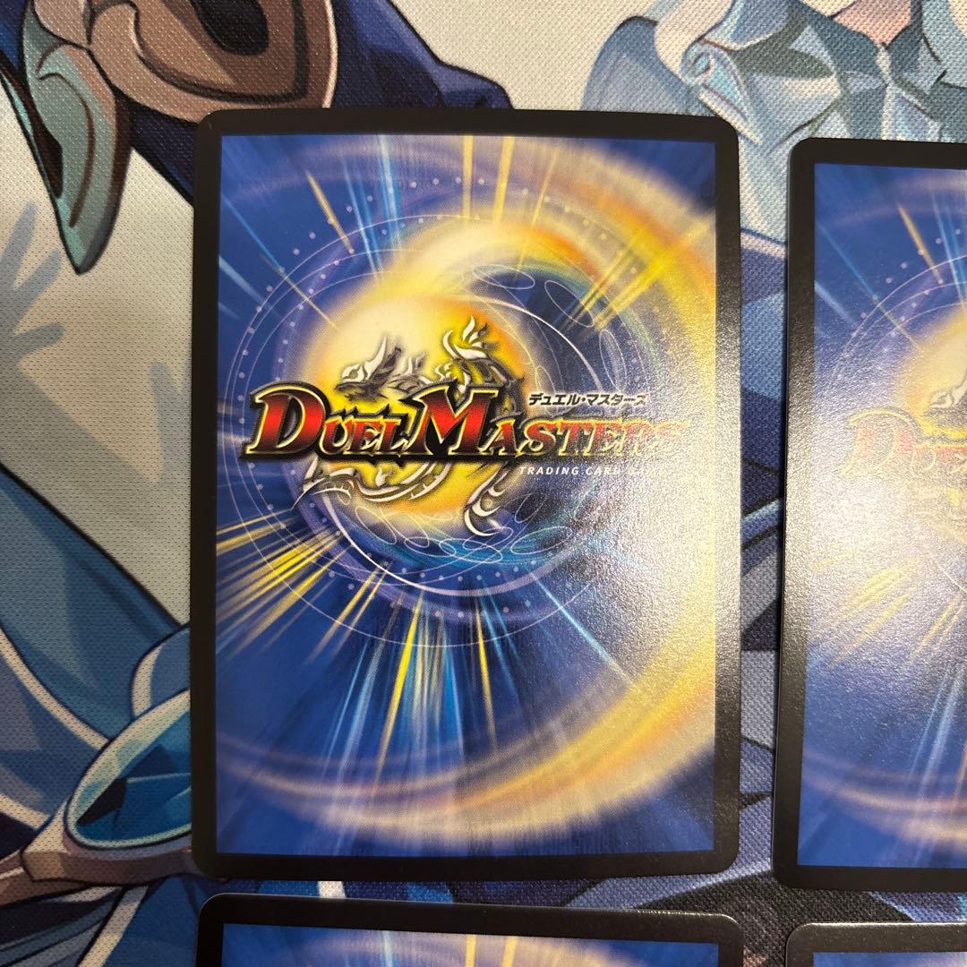 ボルシャックドギラゴン　プロモ　真久間メガ