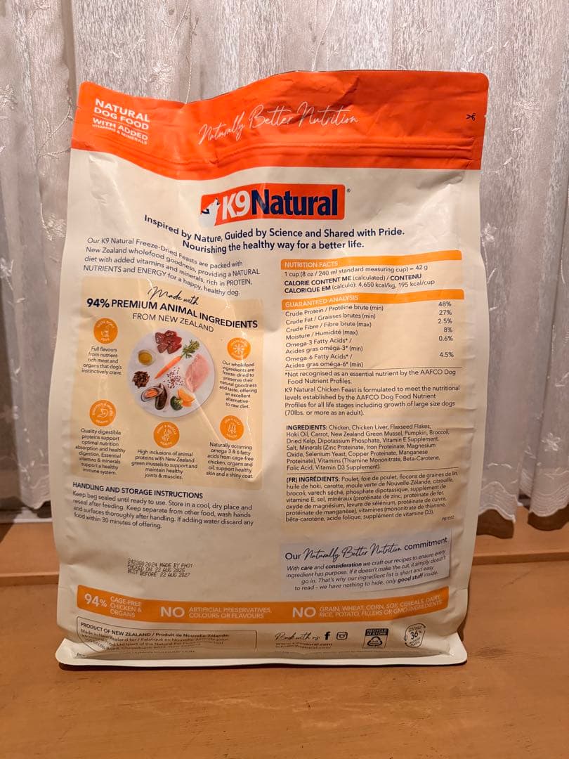 K9 Natural チキン フィースト 1.8kg