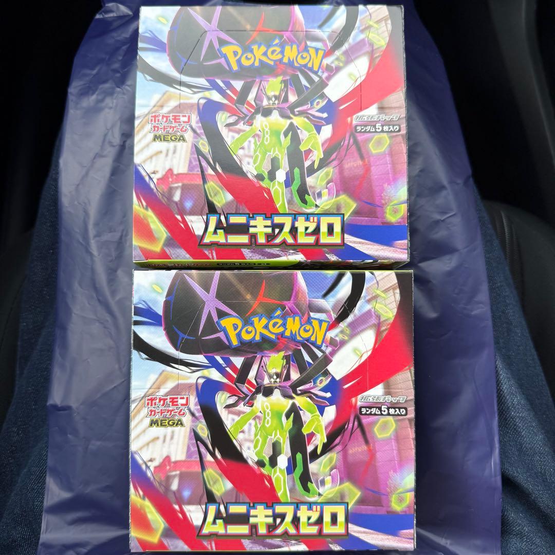 ムニキスゼロ 未開封BOX ペリペリ付き