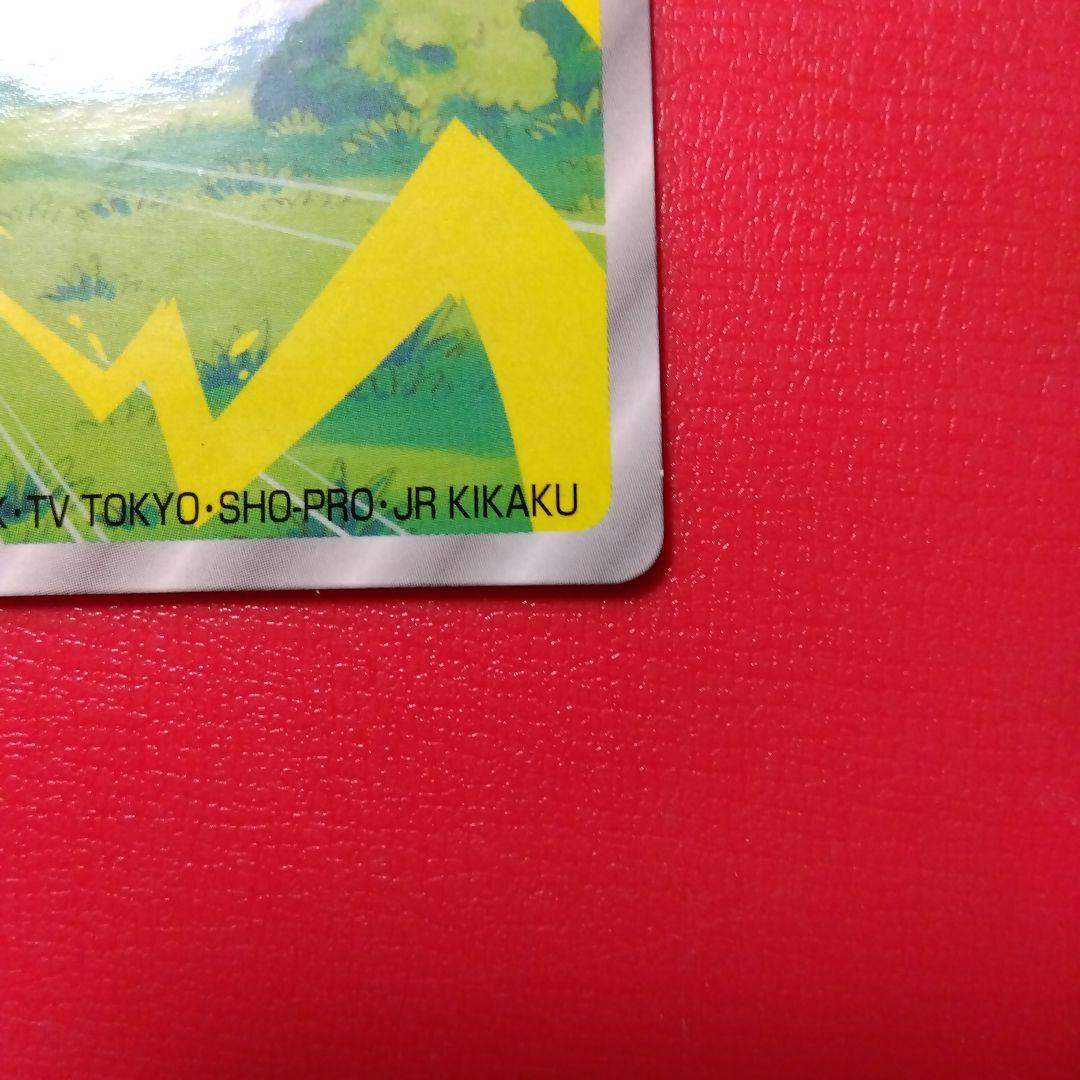 ぴ*ぴ様 ◉美品◉トップ製菓 ポケモンカード 10万ボルト 025 ピカチュウ