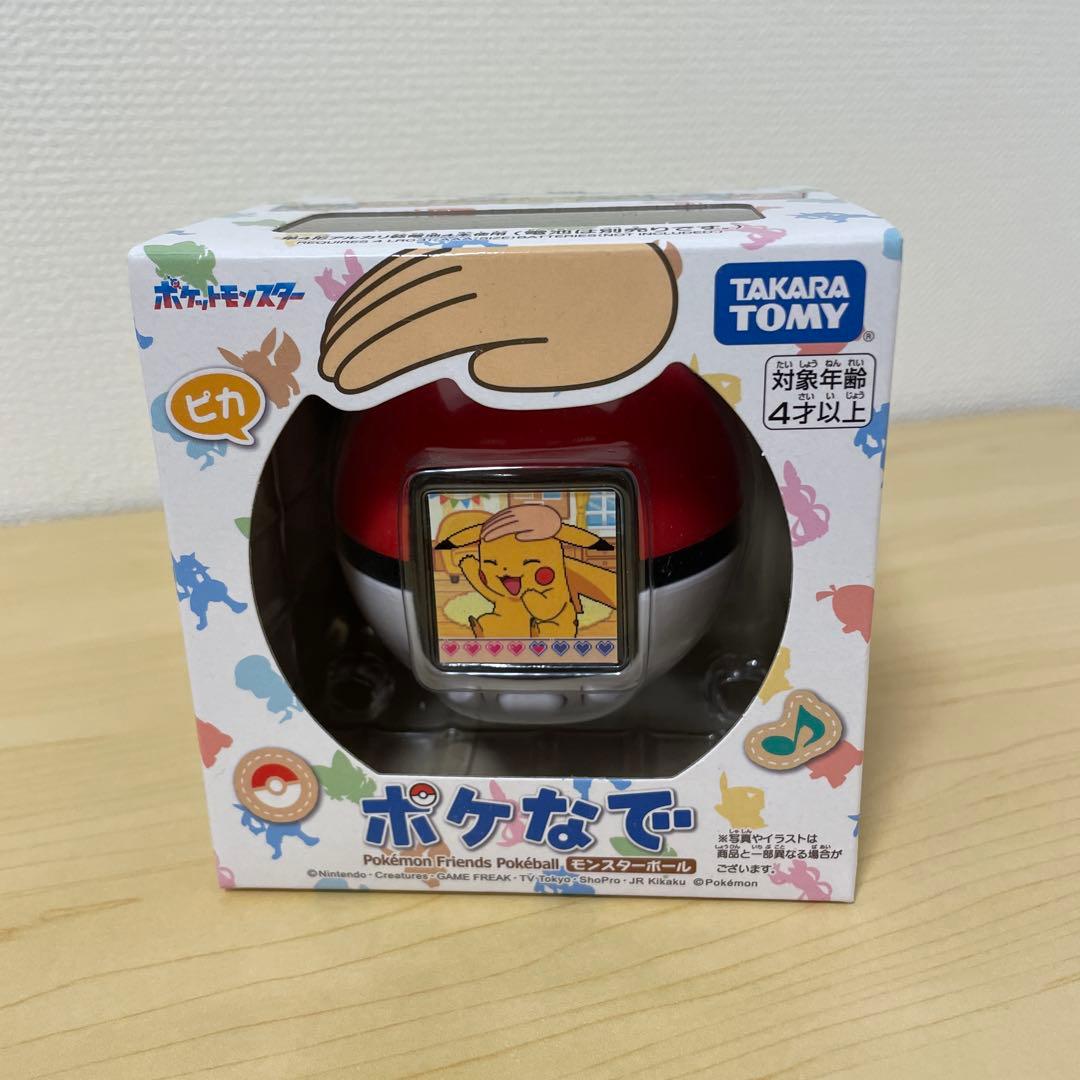 ポケなで ポケモンフレンズポケボール