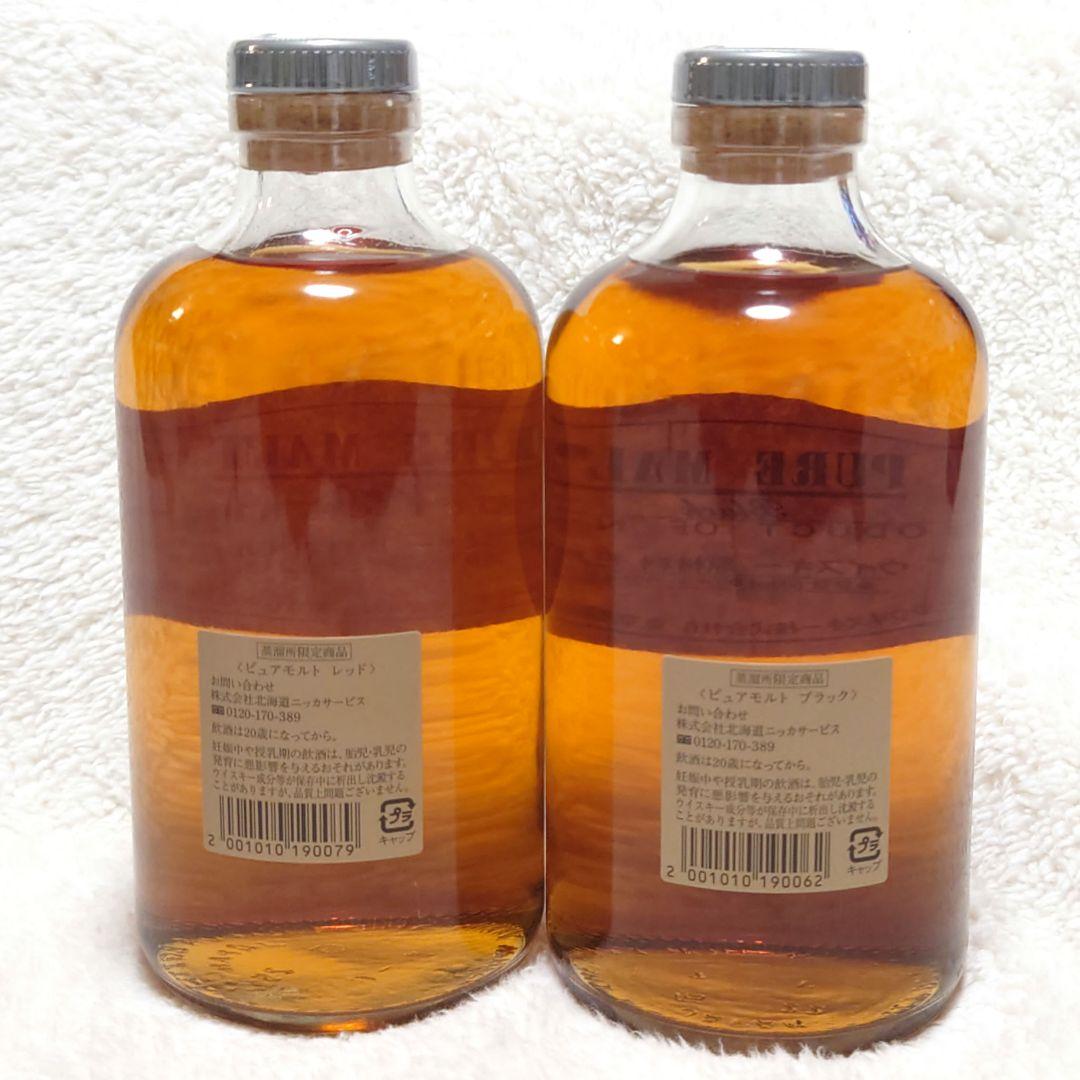 【蒸留所限定品】ニッカ ピュアモルト ブラック＆レッド 2本セット