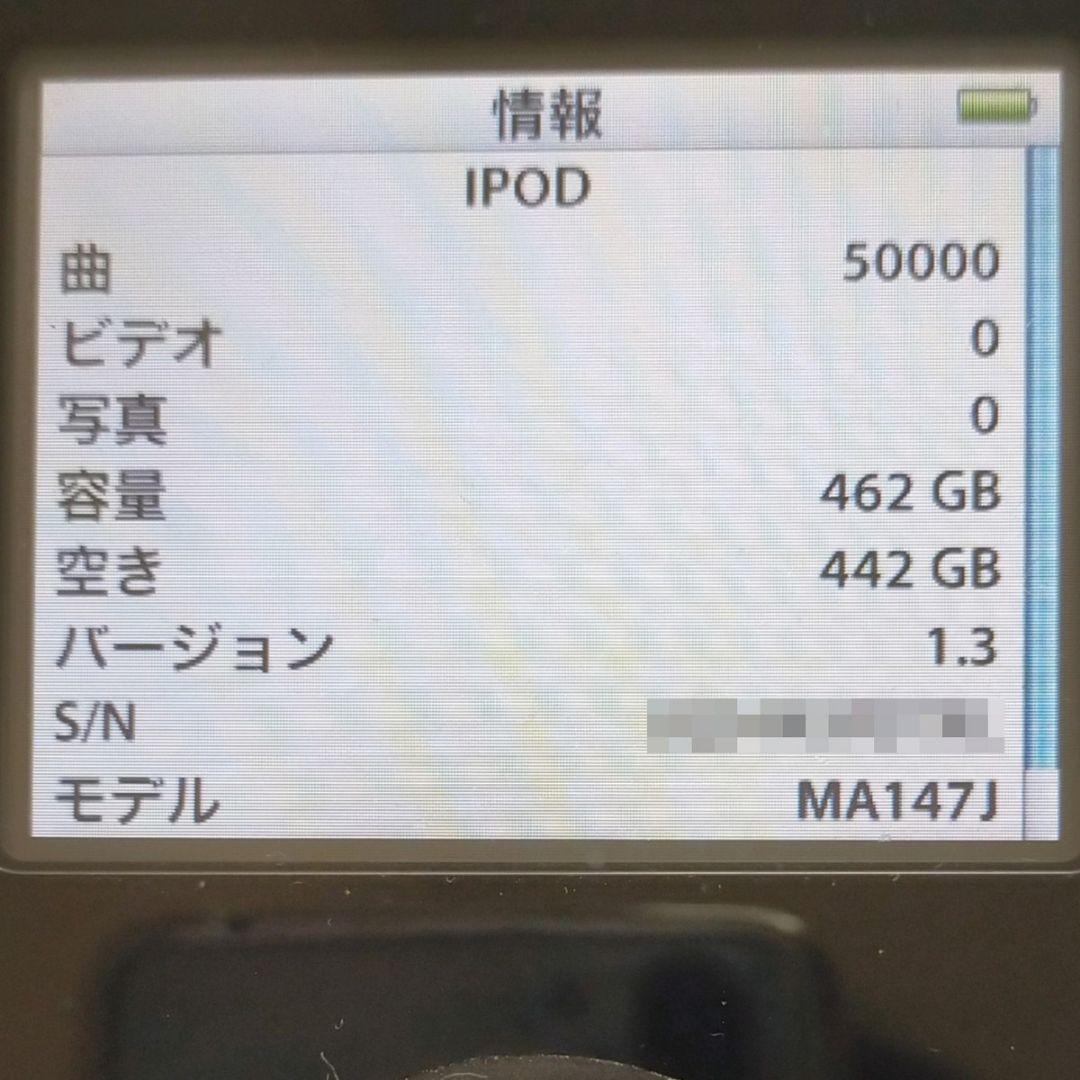 【MOTO】iPod Classic 第5世代 ブラック 512GB