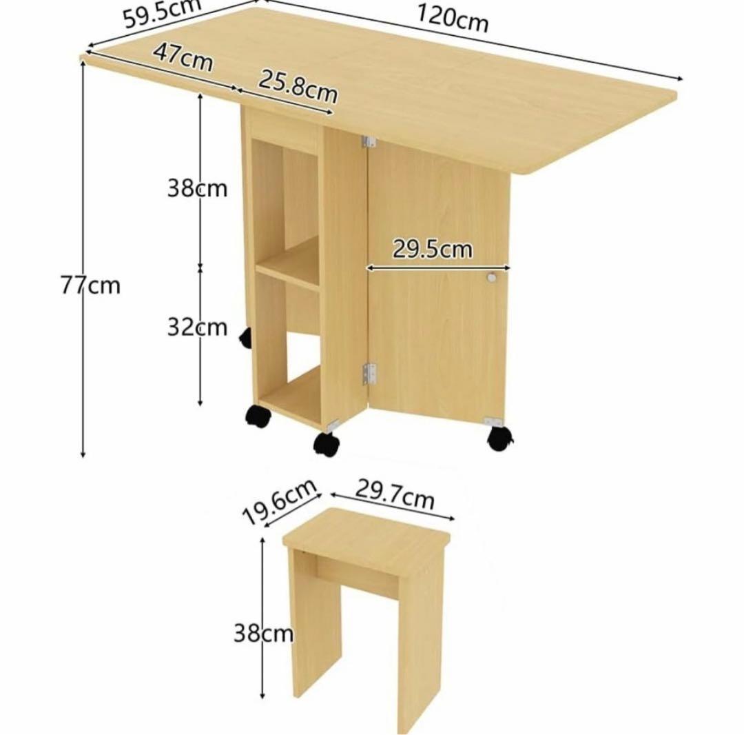 ダイニングテーブル 幅120 折りたたみデスク 伸長式 バタフライ イス付き